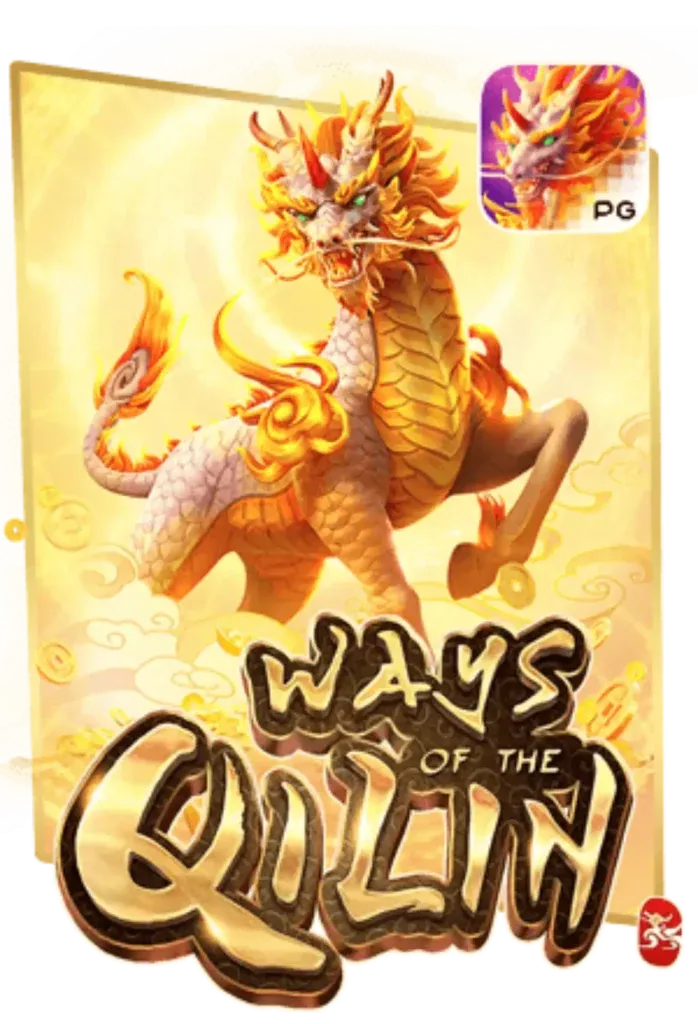 Ways-Qilin01.-698x1024